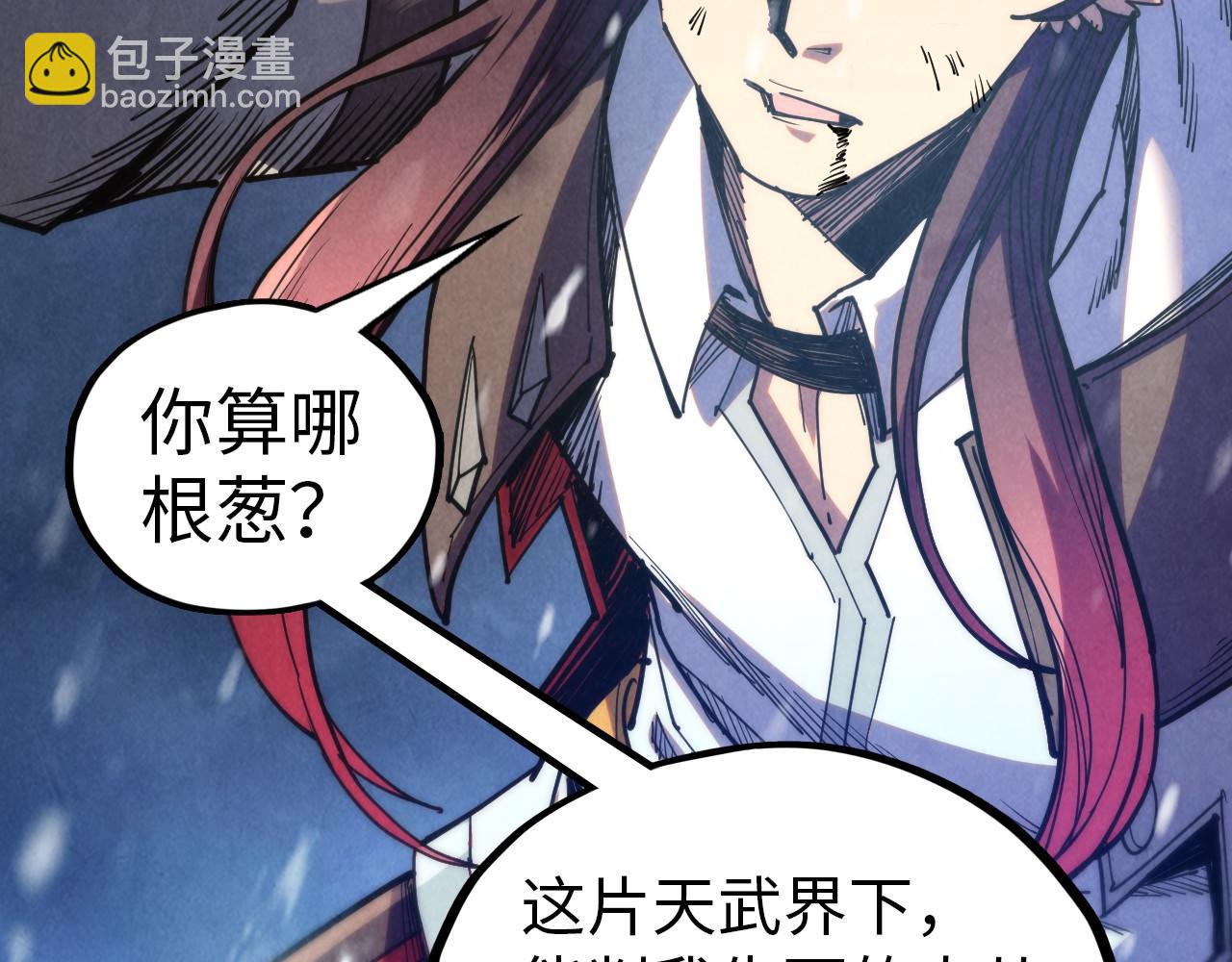 第341话 找回场子83