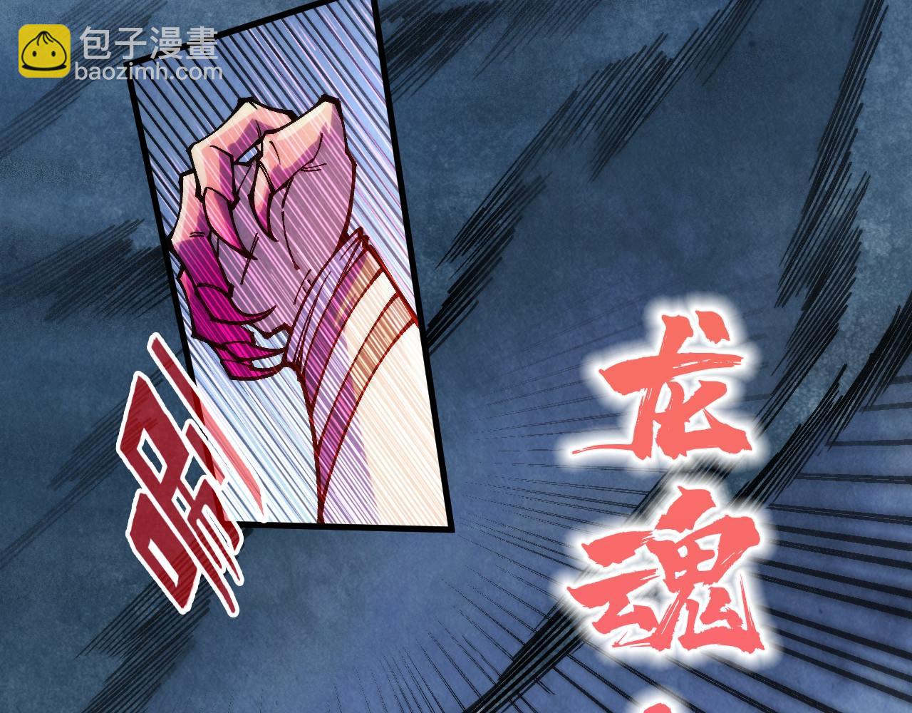 第341话 找回场子97