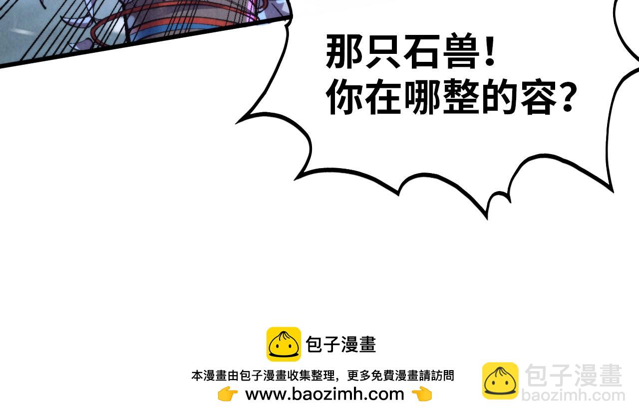 第350话 雷劫103