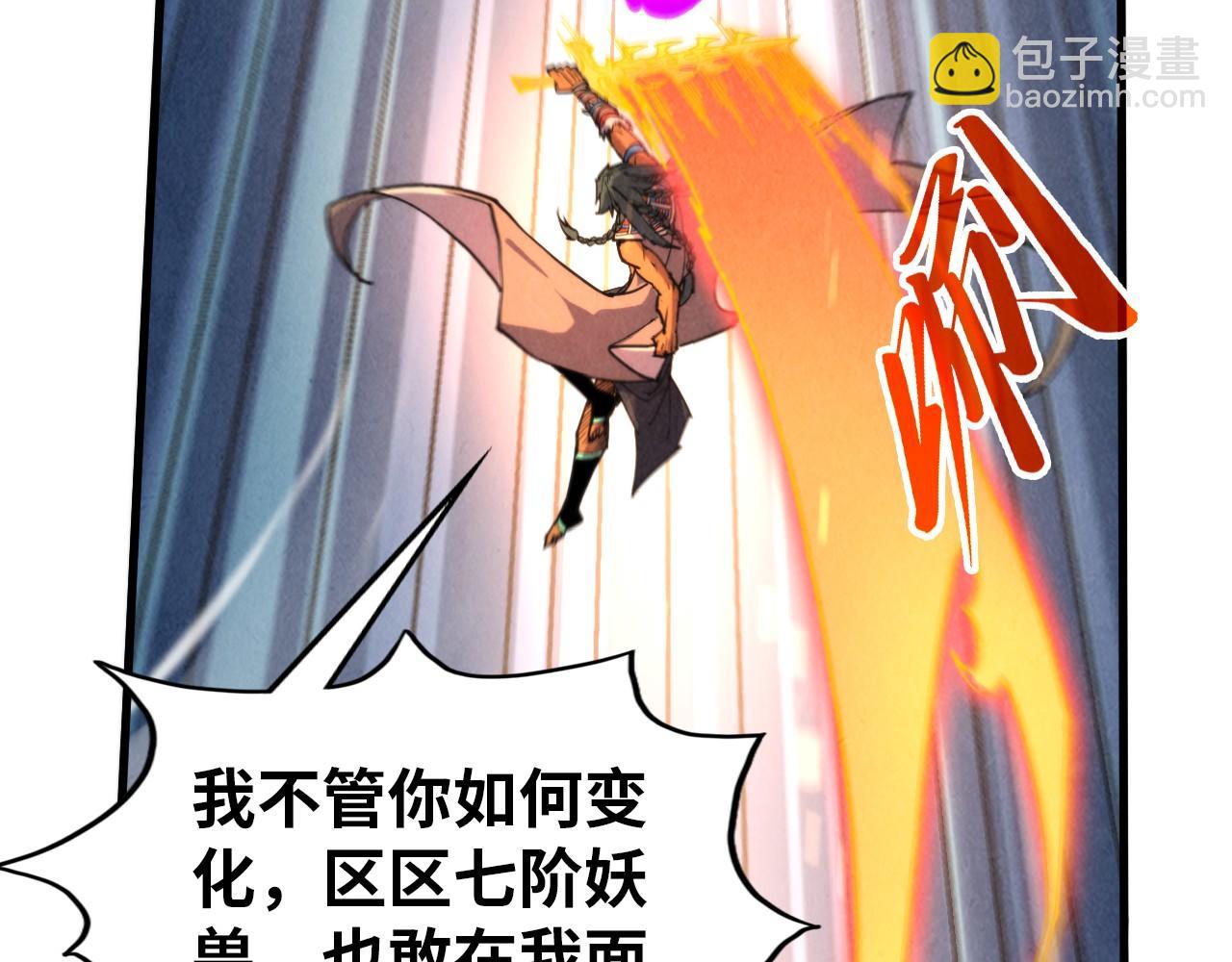 第350话 雷劫110