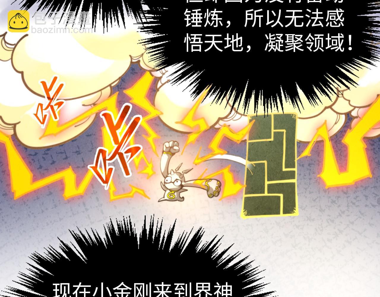 第350话 雷劫171