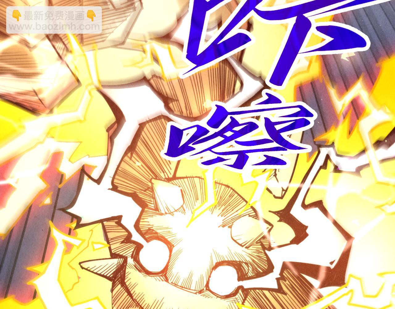 第350话 雷劫174