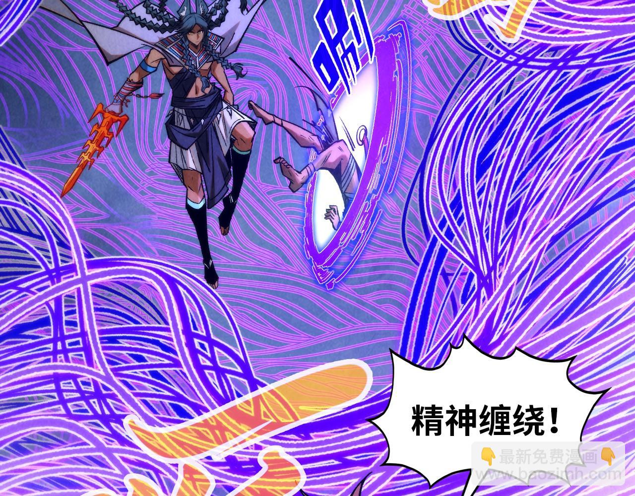第350话 雷劫22