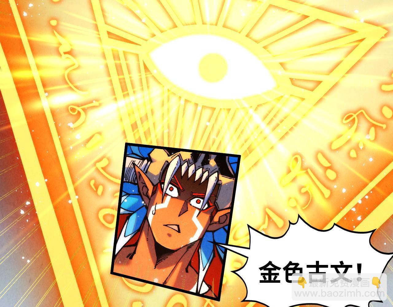 第350话 雷劫41
