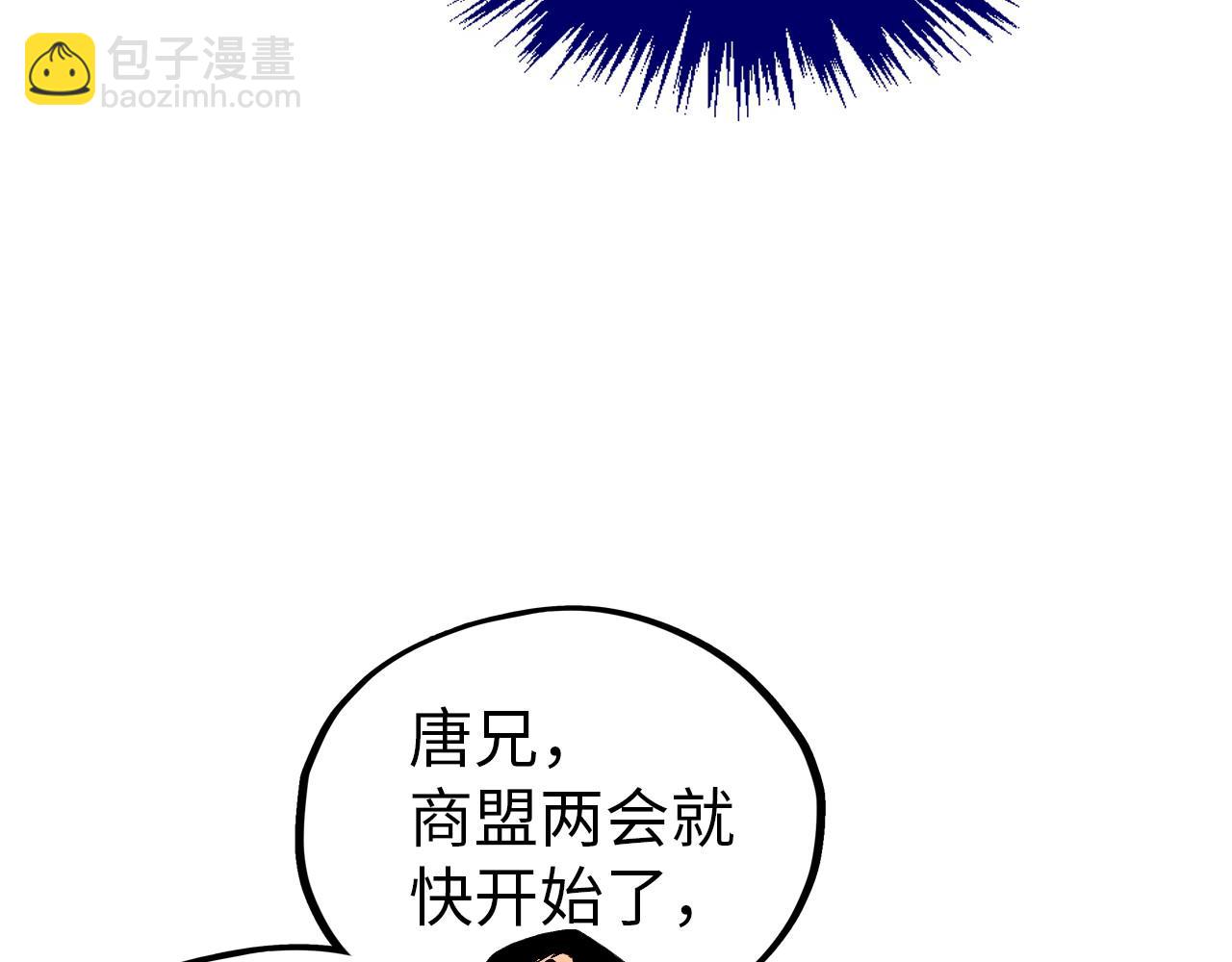 第353话 炼化药力11