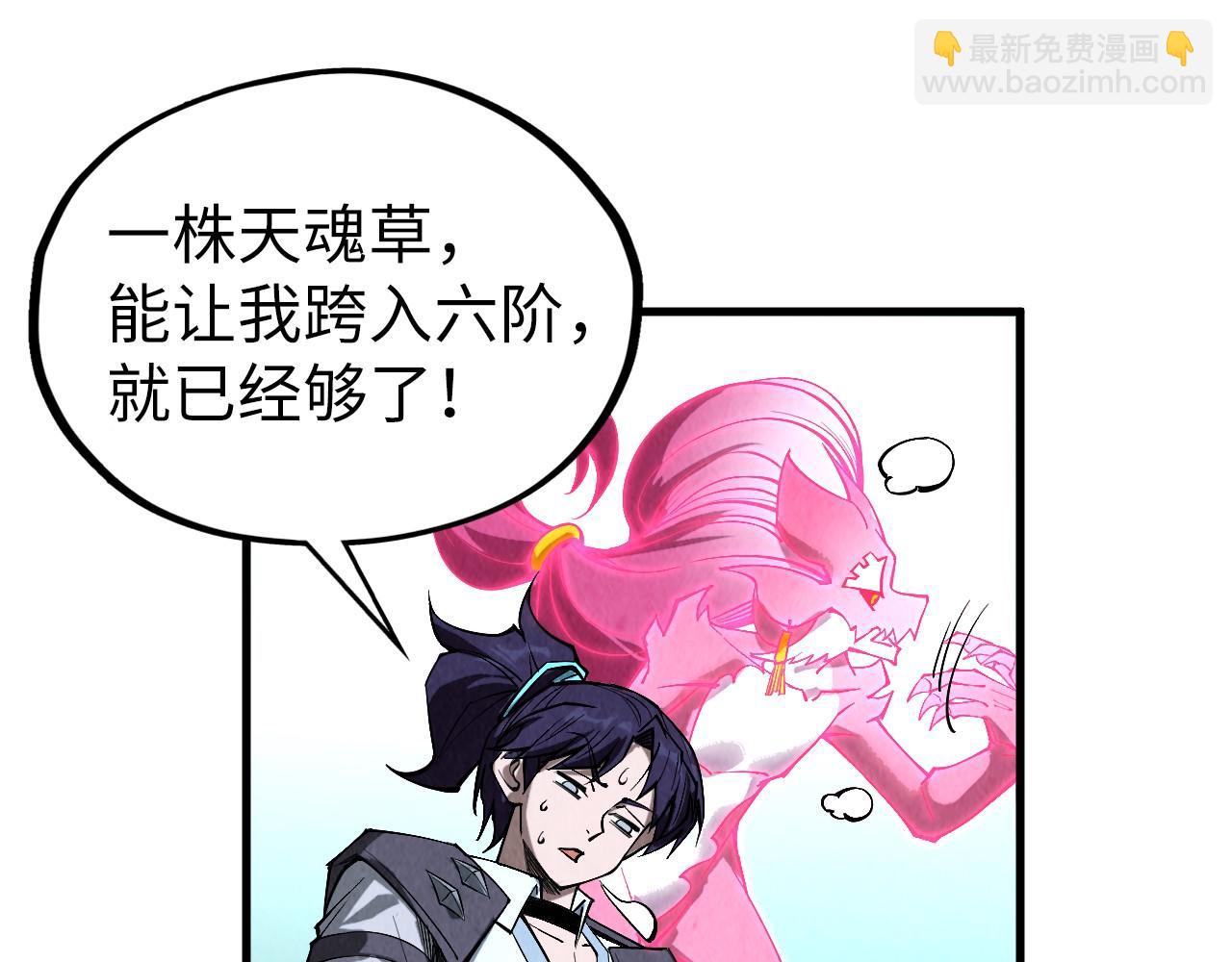 第353话 炼化药力121
