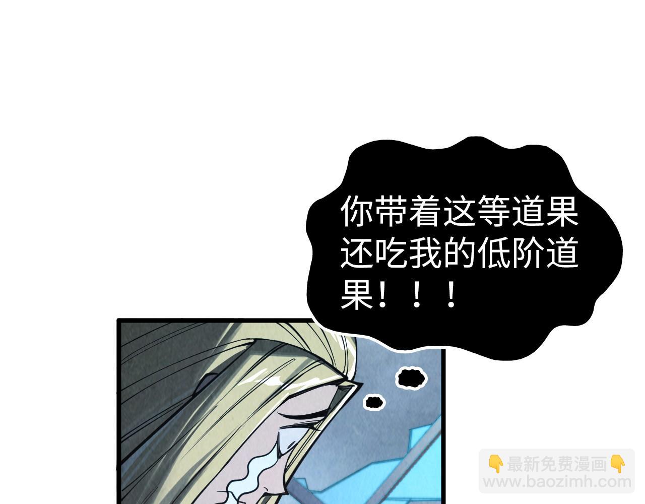 第353话 炼化药力133