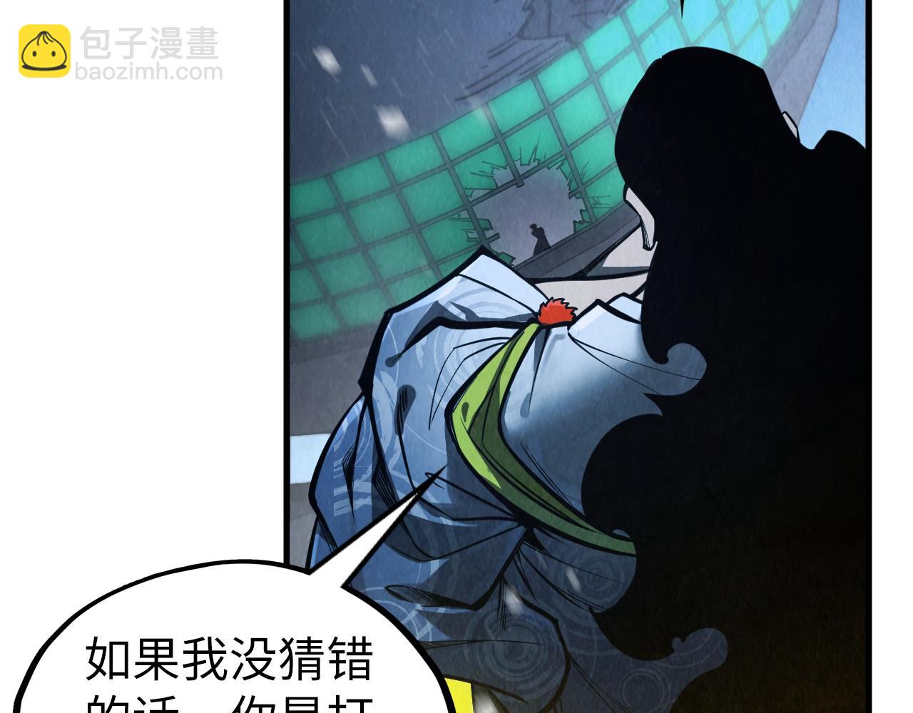 第353话 炼化药力136