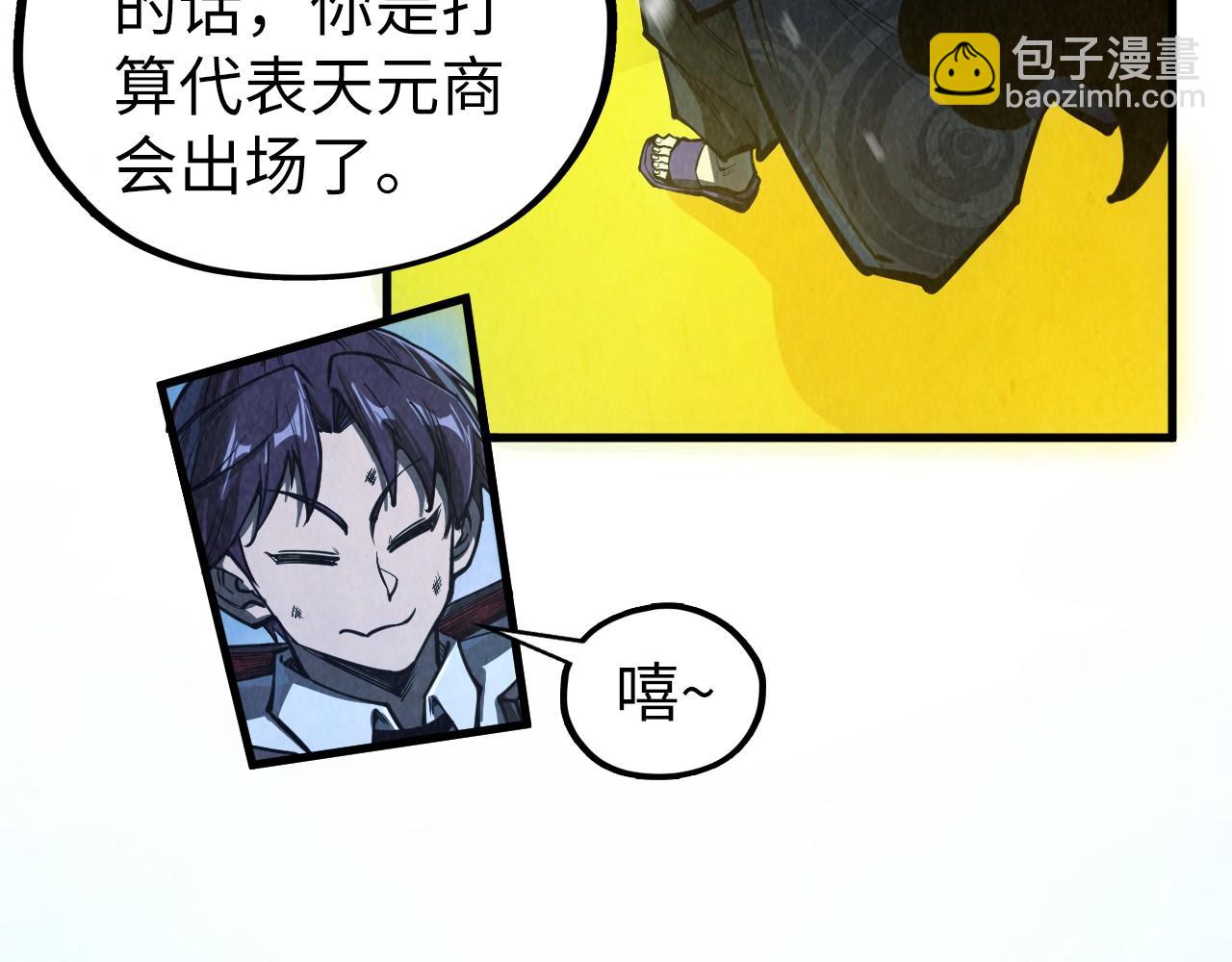 第353话 炼化药力137