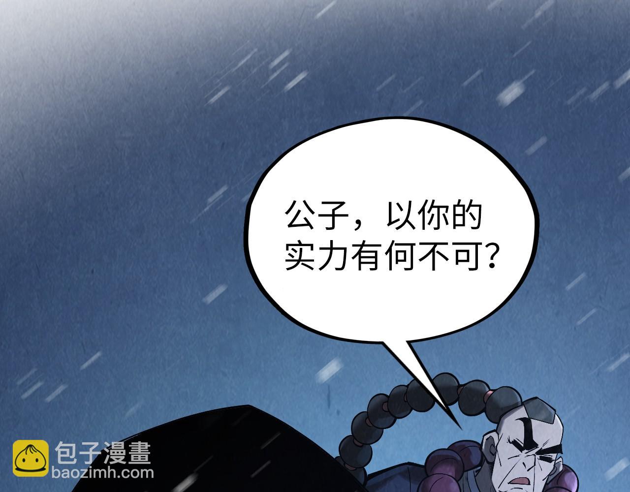 第353话 炼化药力145