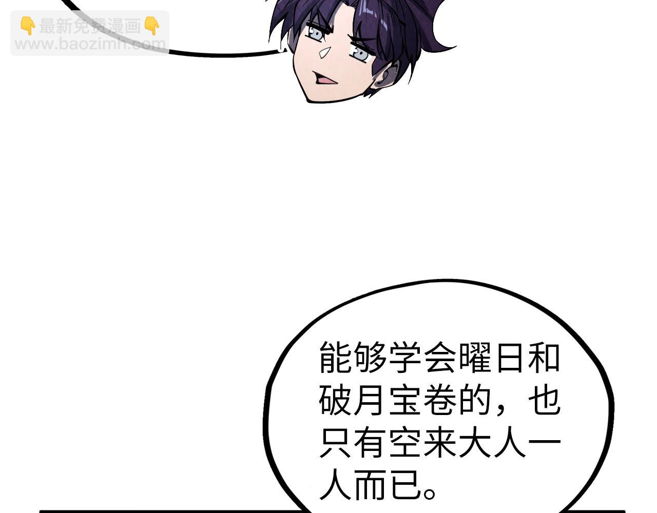 第353话 炼化药力156