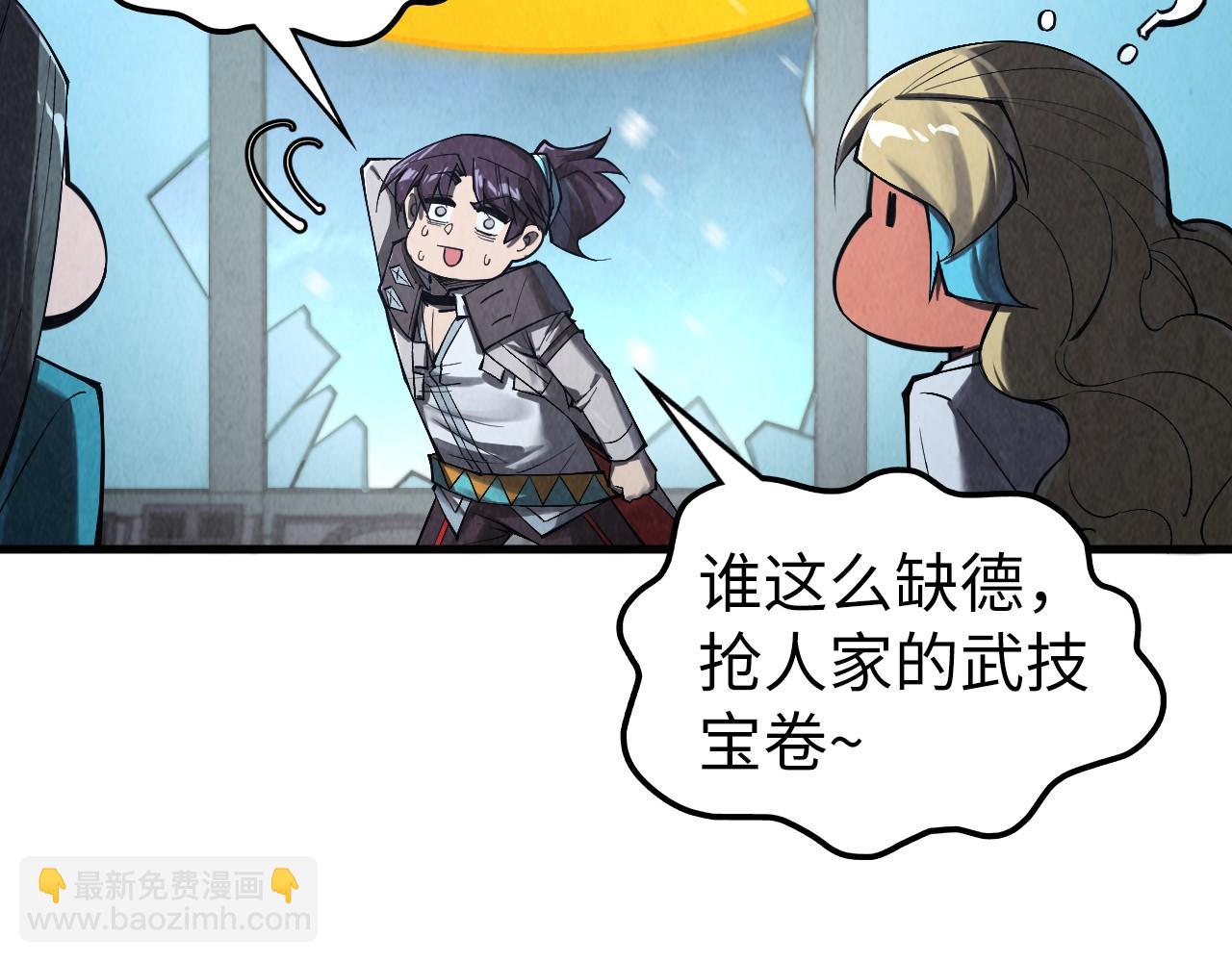 第353话 炼化药力163