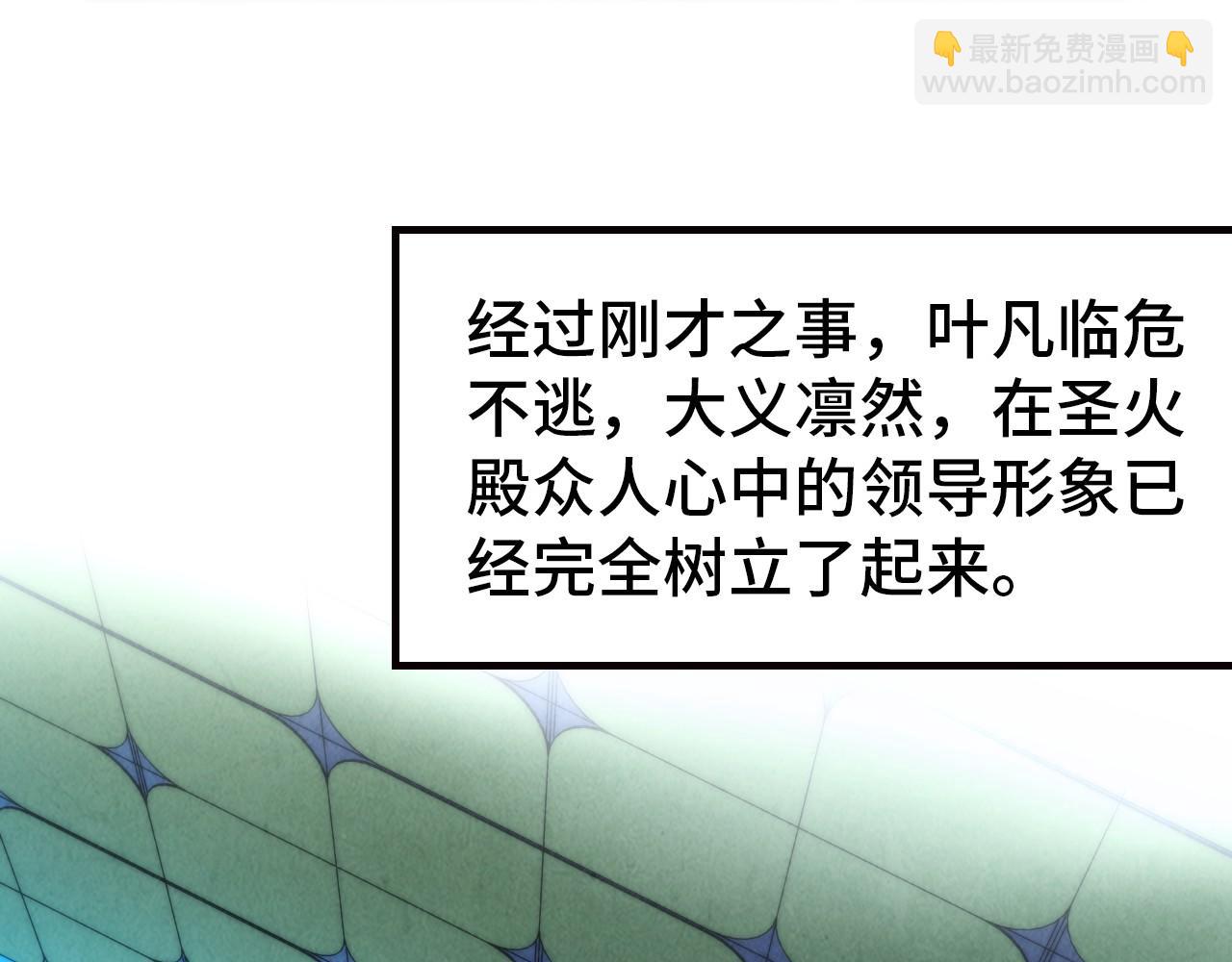 第353话 炼化药力51