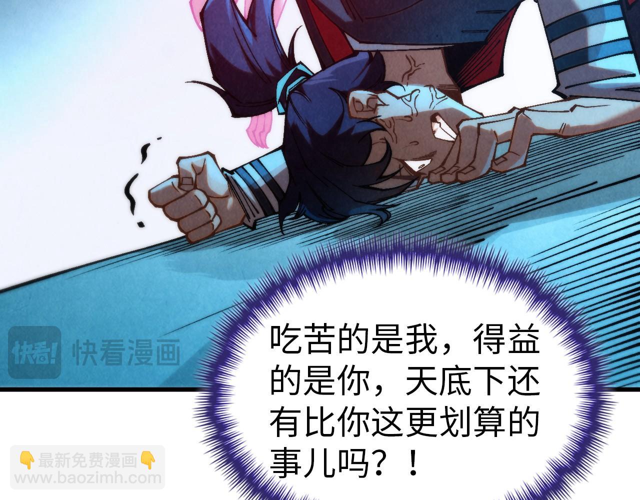 第353话 炼化药力57