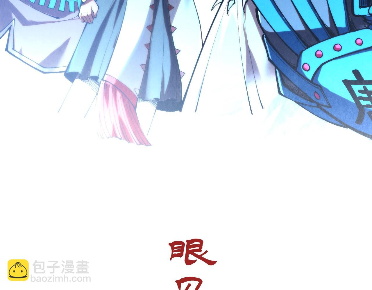 第353话 炼化药力8