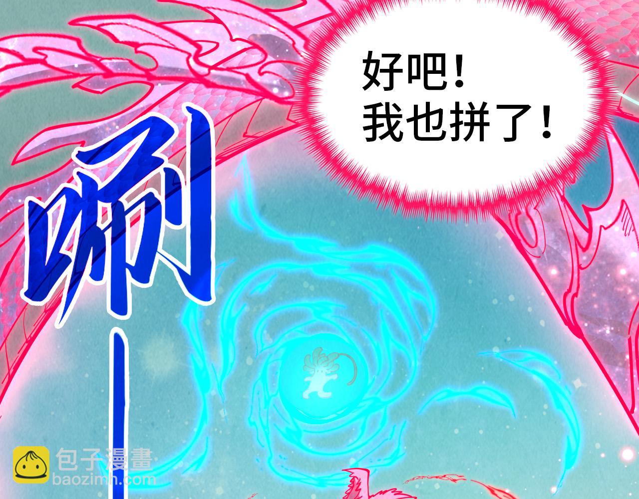 第353话 炼化药力82