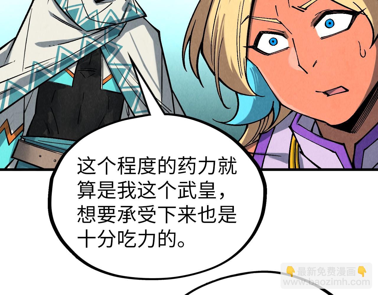 第353话 炼化药力97