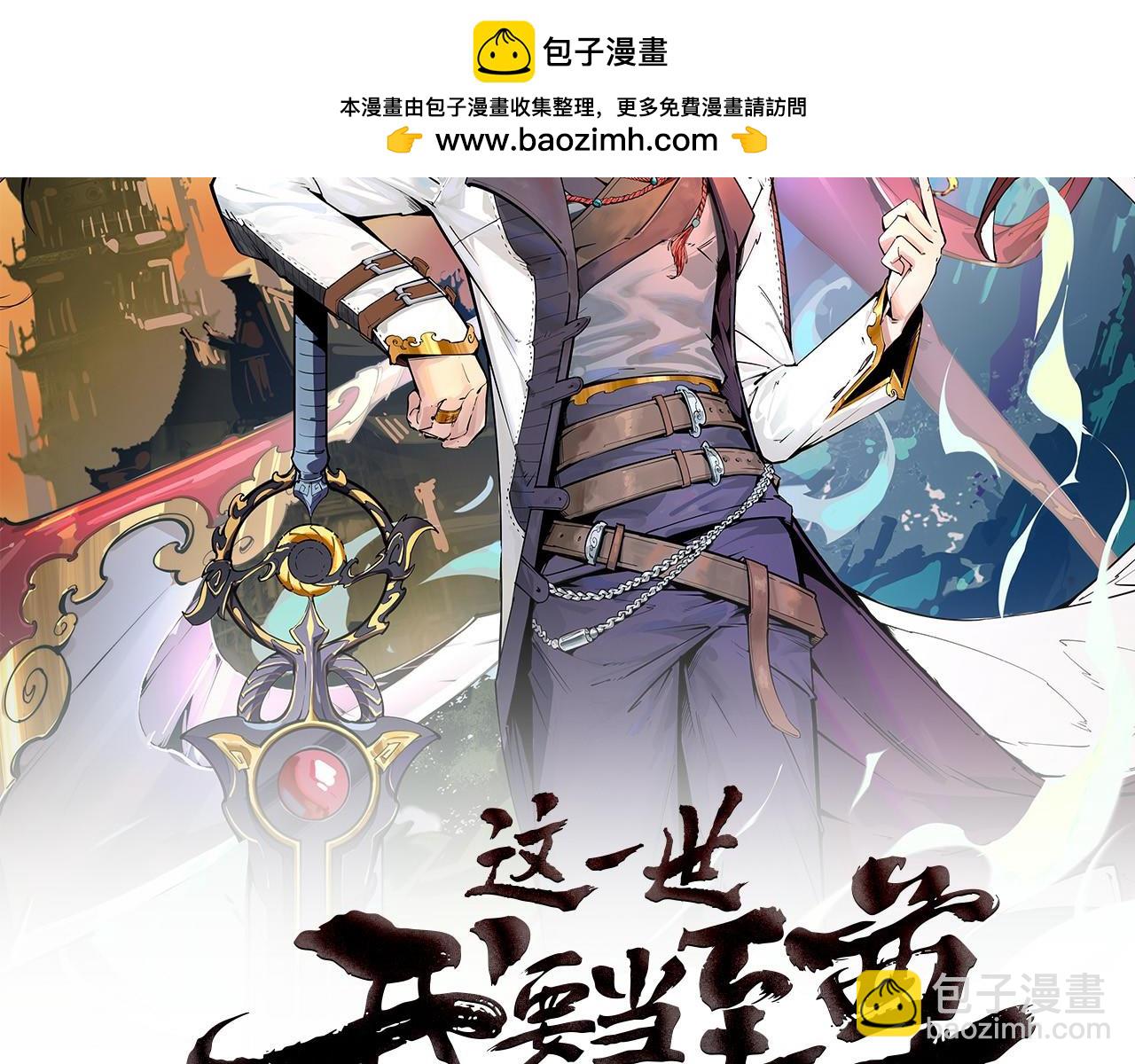 第374话 人生如雾亦如梦1
