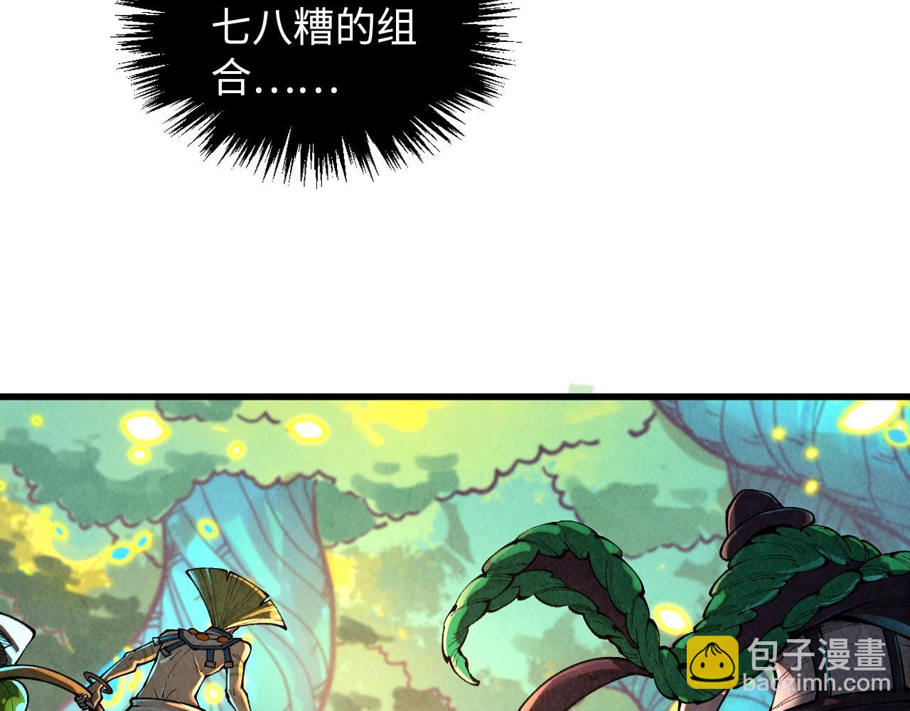 第374话 人生如雾亦如梦10