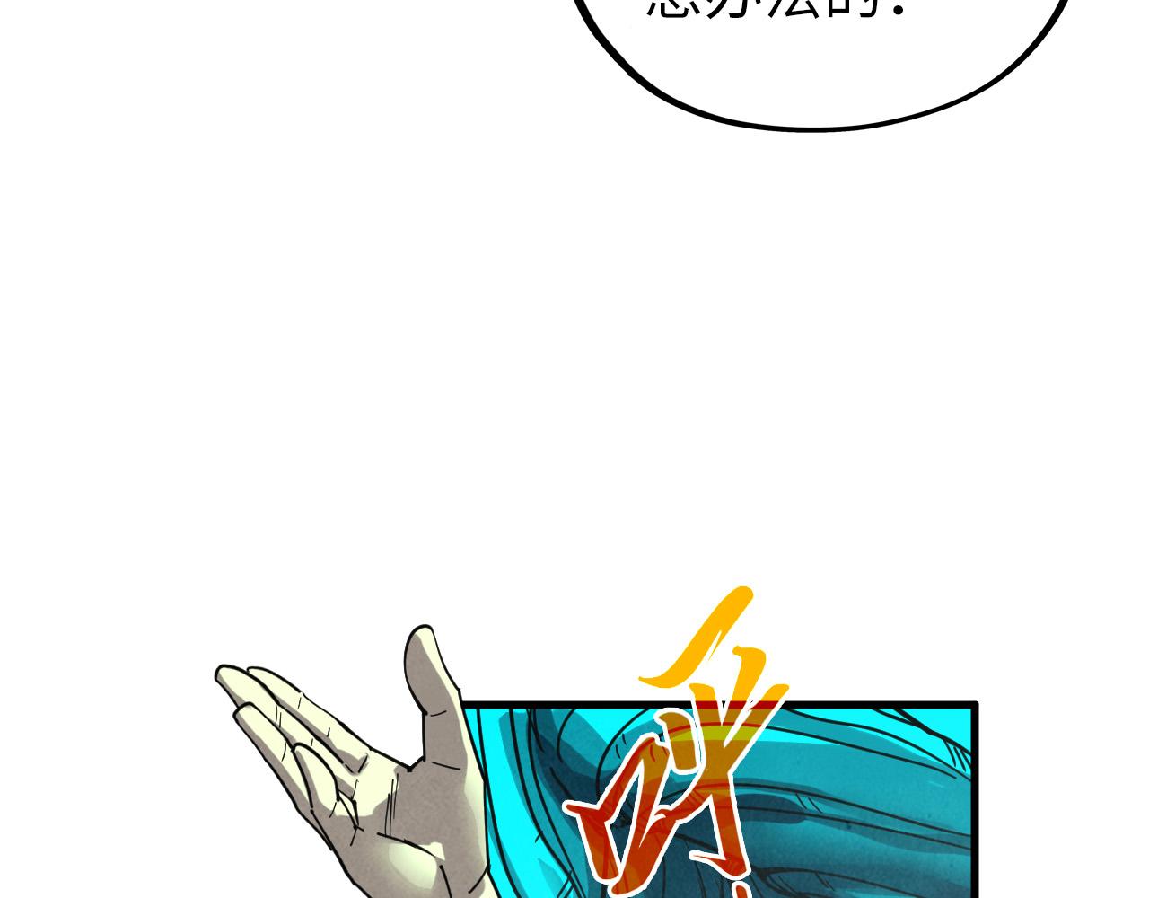 第374话 人生如雾亦如梦104