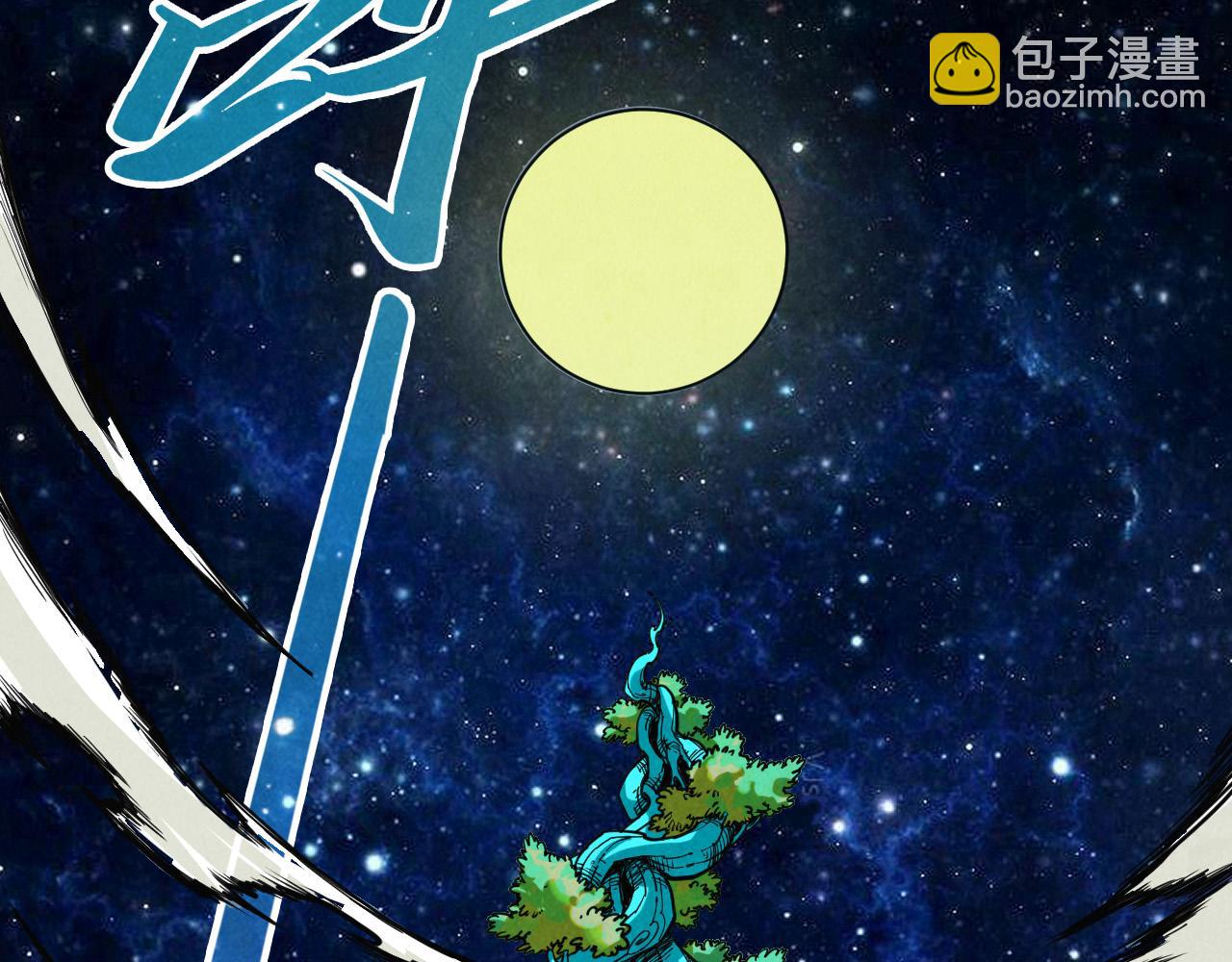 第374话 人生如雾亦如梦109