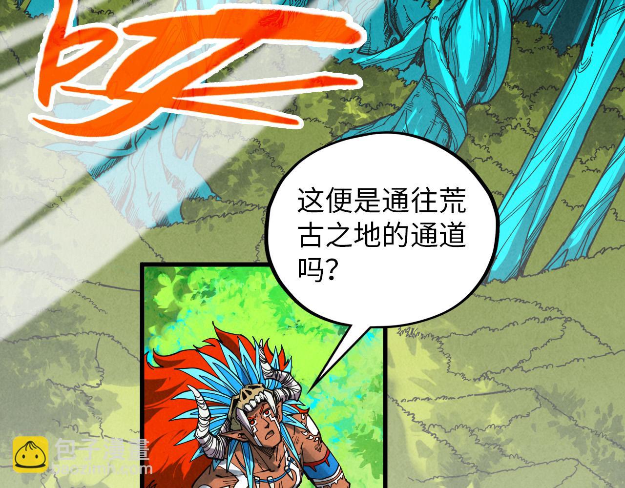 第374话 人生如雾亦如梦113