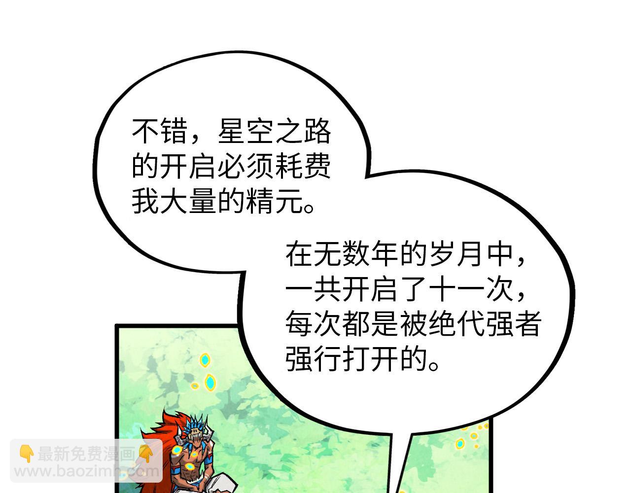 第374话 人生如雾亦如梦116