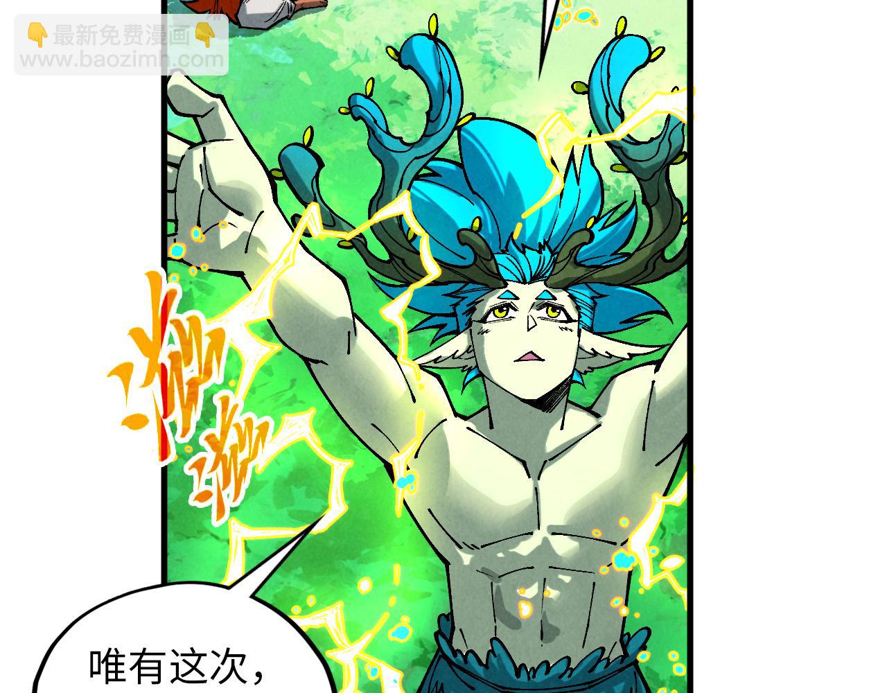 第374话 人生如雾亦如梦117