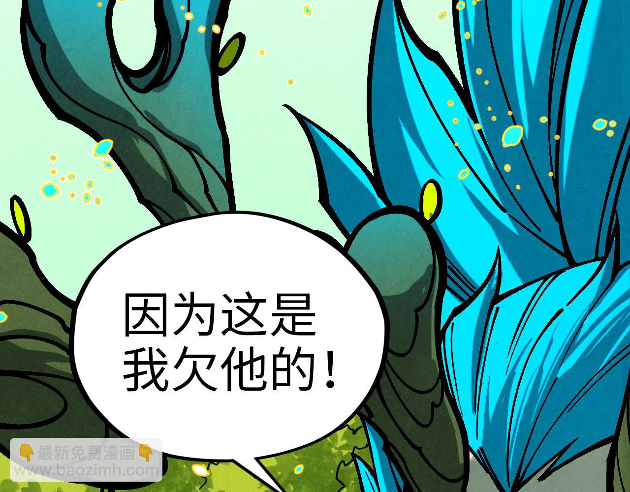 第374话 人生如雾亦如梦119