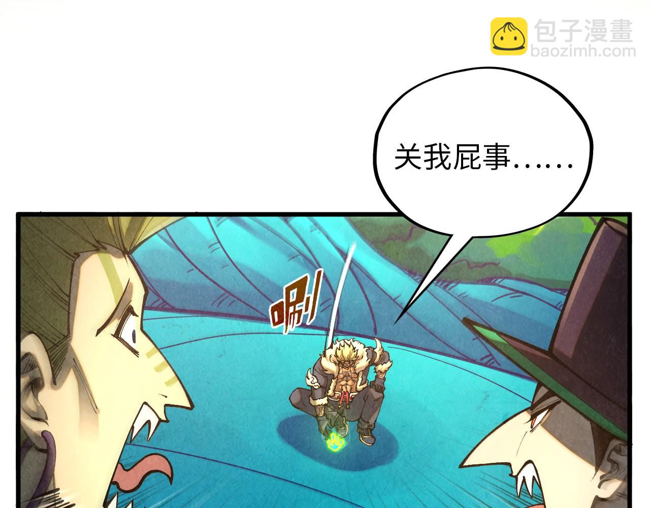 第374话 人生如雾亦如梦12