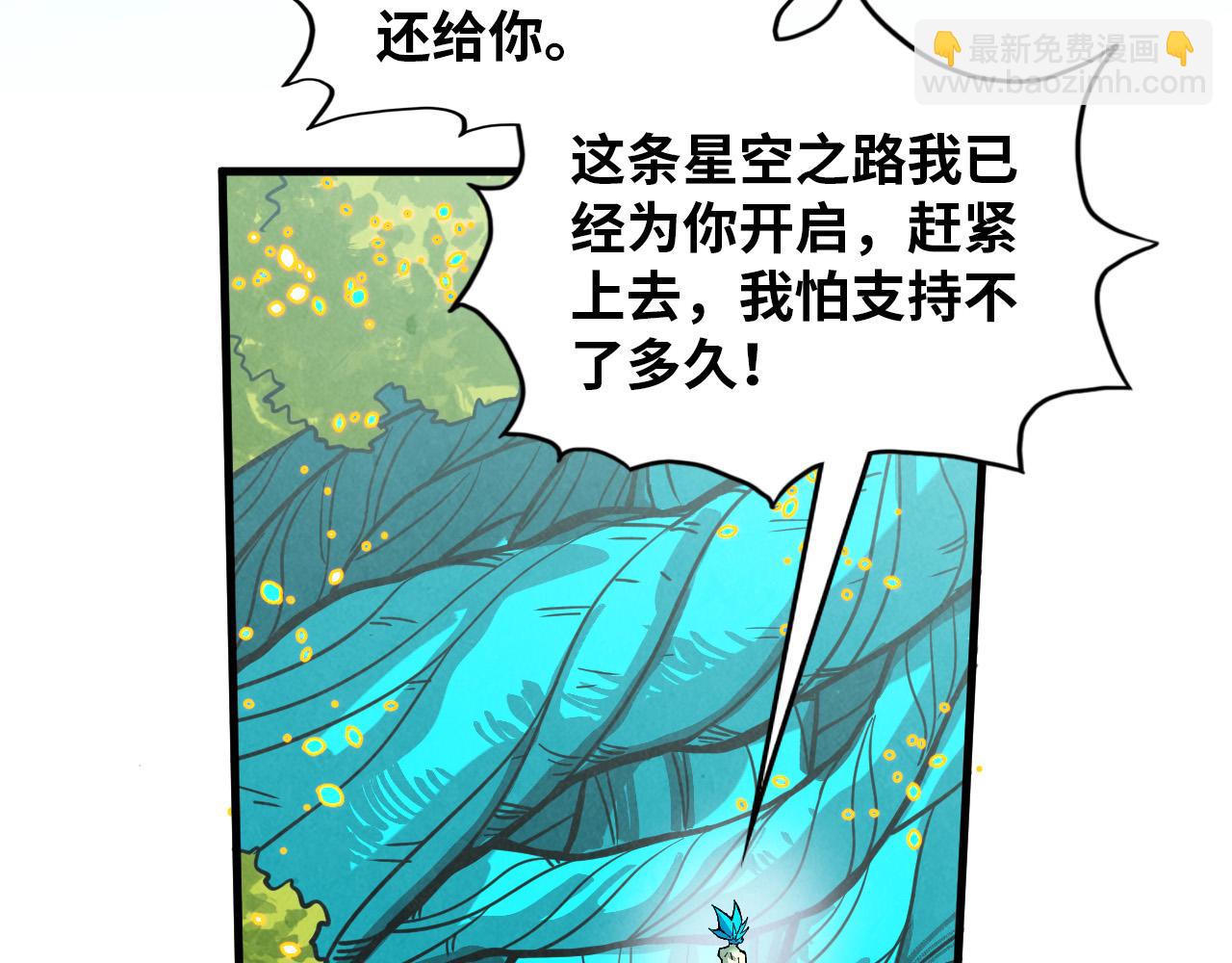第374话 人生如雾亦如梦122