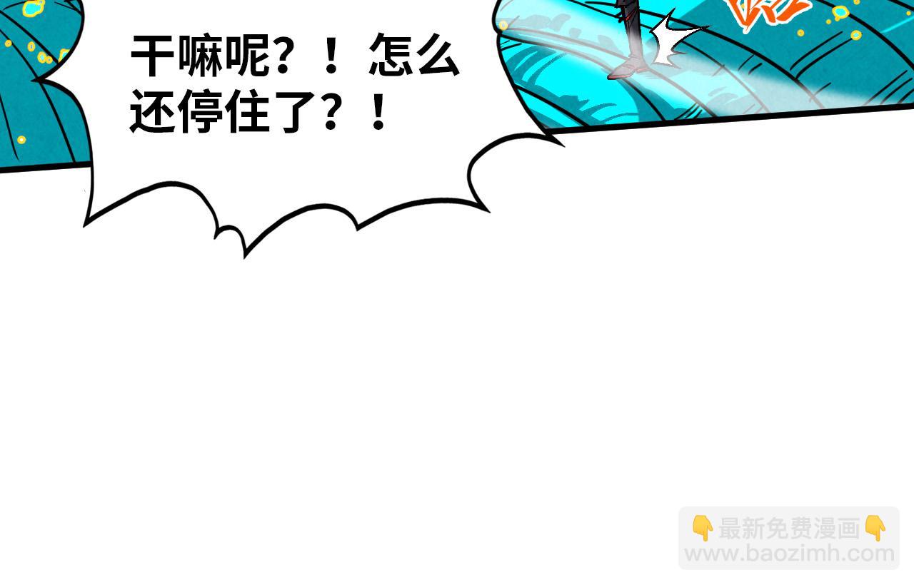 第374话 人生如雾亦如梦129