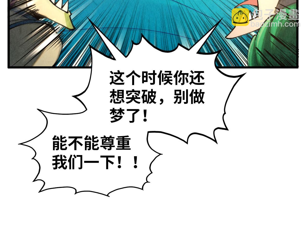 第374话 人生如雾亦如梦13