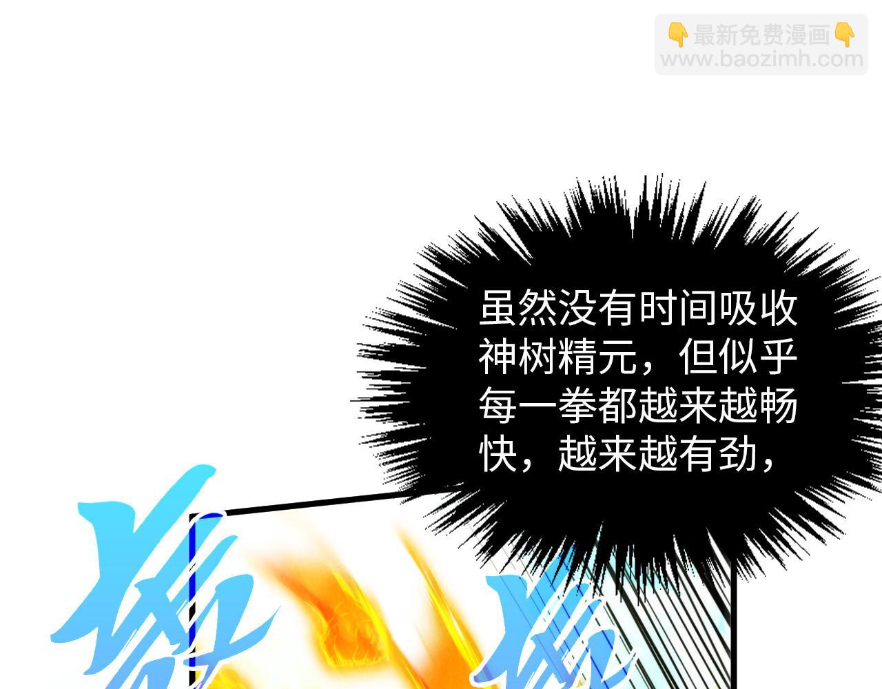第374话 人生如雾亦如梦130