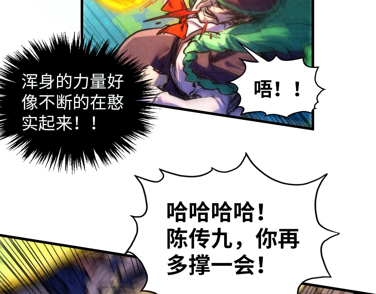 第374话 人生如雾亦如梦132