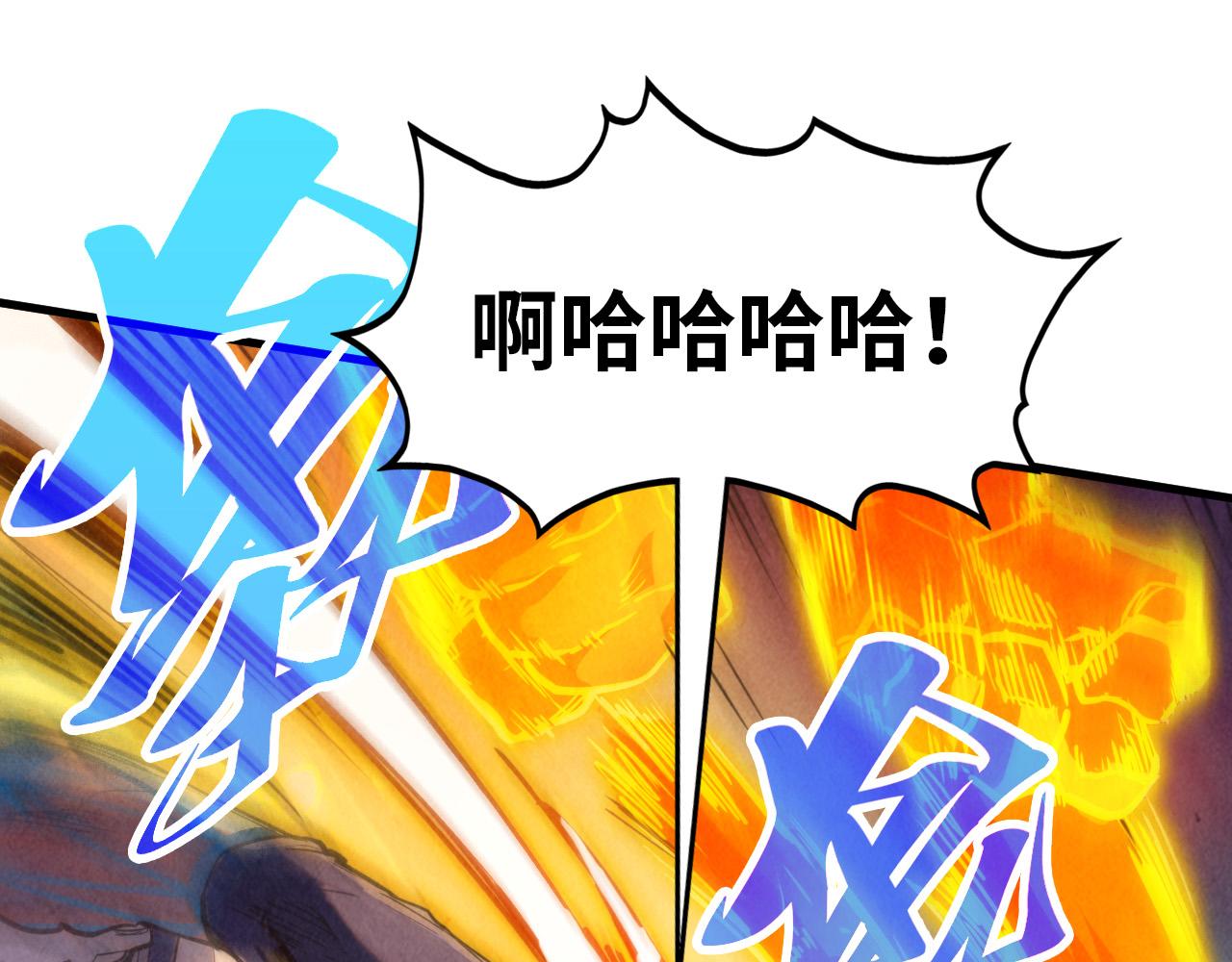 第374话 人生如雾亦如梦135