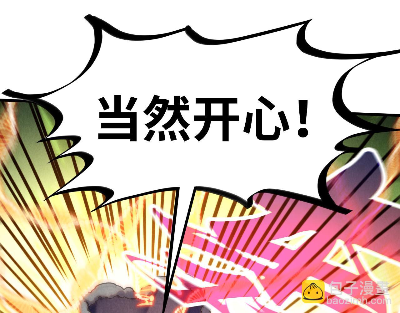 第374话 人生如雾亦如梦142