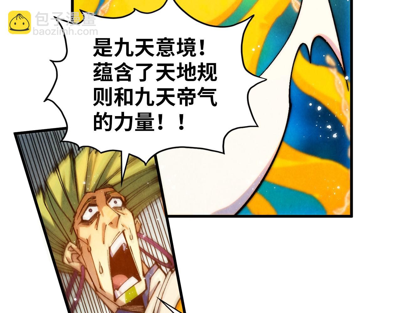 第374话 人生如雾亦如梦150