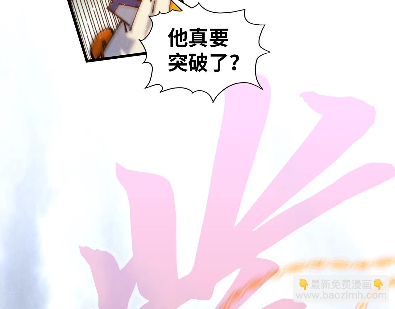 第374话 人生如雾亦如梦151