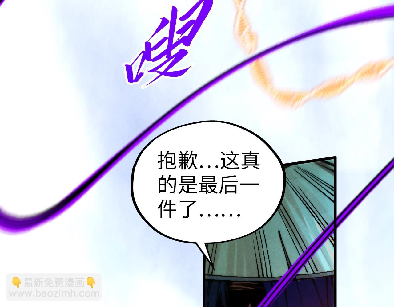 第374话 人生如雾亦如梦158