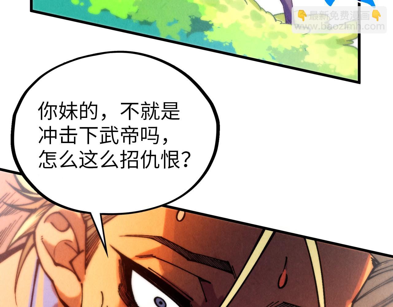 第374话 人生如雾亦如梦162