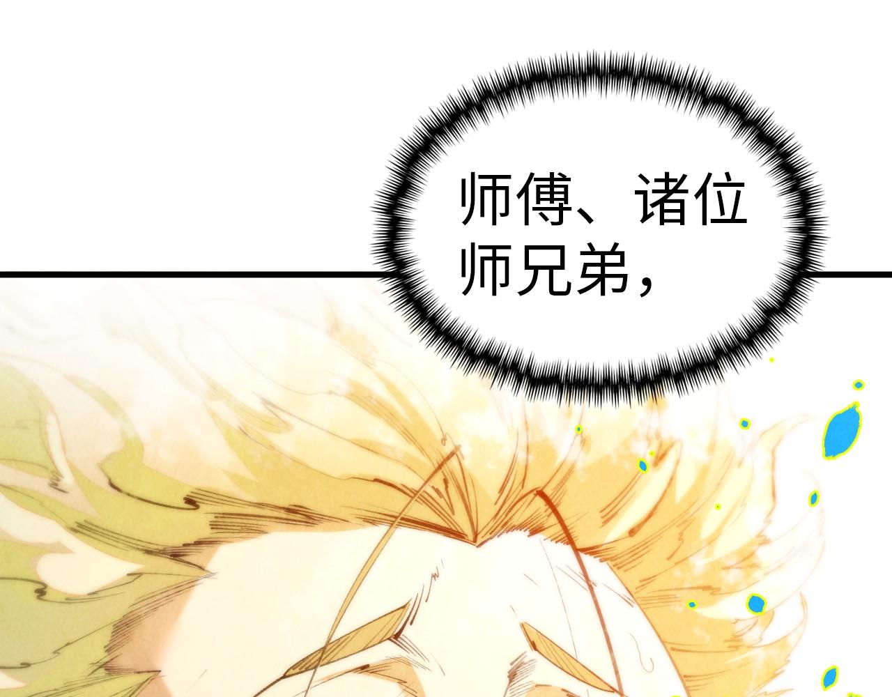 第374话 人生如雾亦如梦170