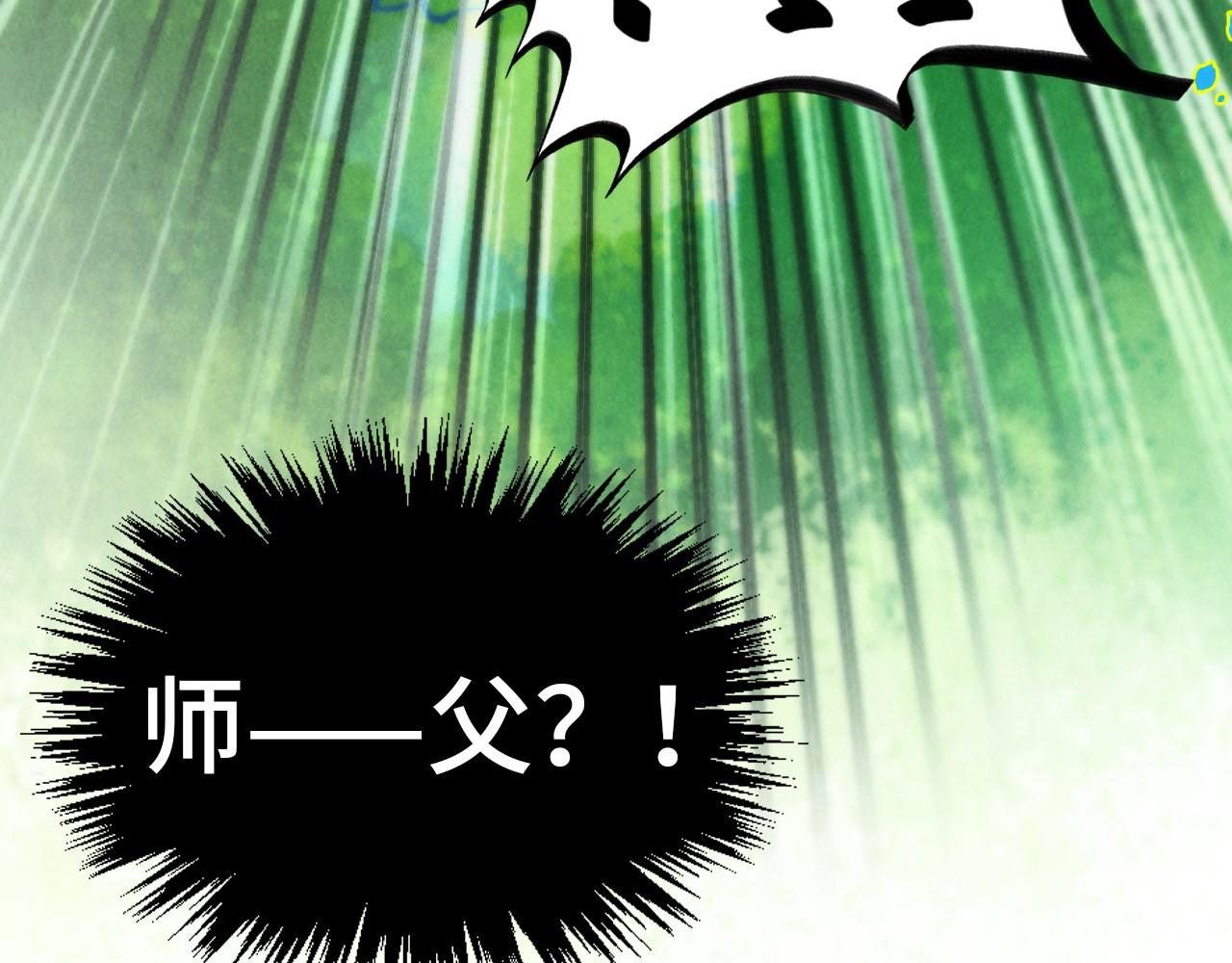 第374话 人生如雾亦如梦184