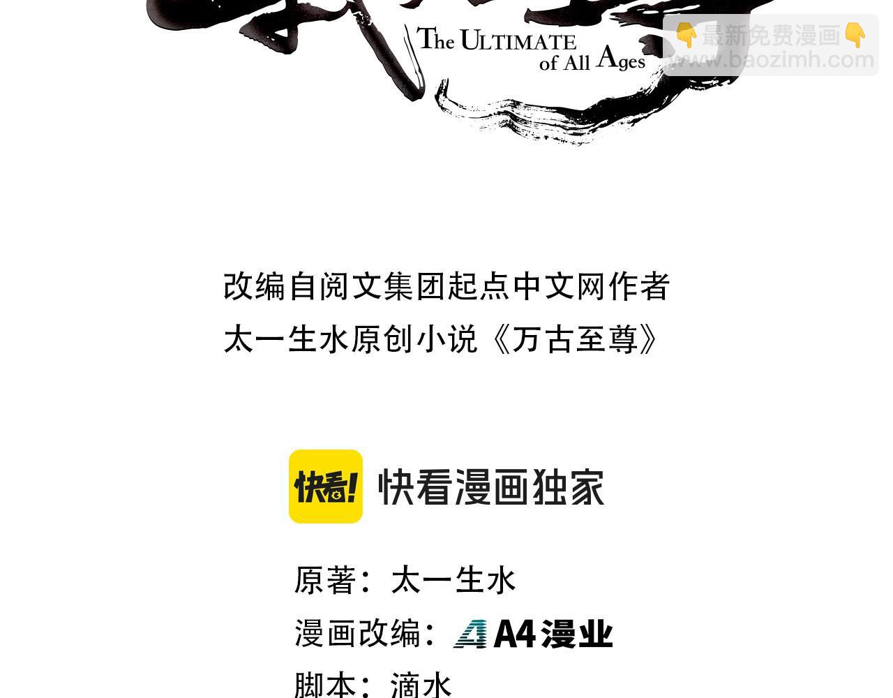 第374话 人生如雾亦如梦2