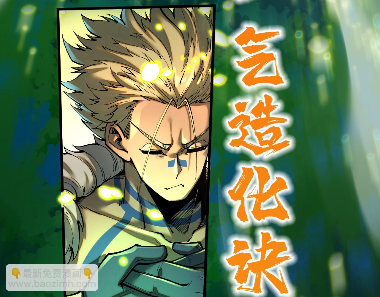 第374话 人生如雾亦如梦21