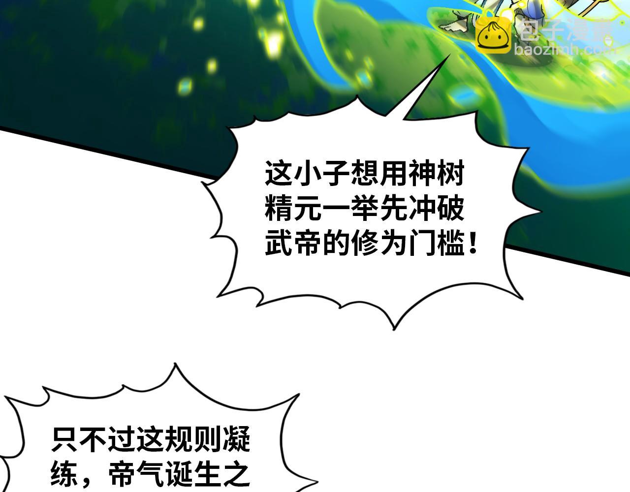 第374话 人生如雾亦如梦25