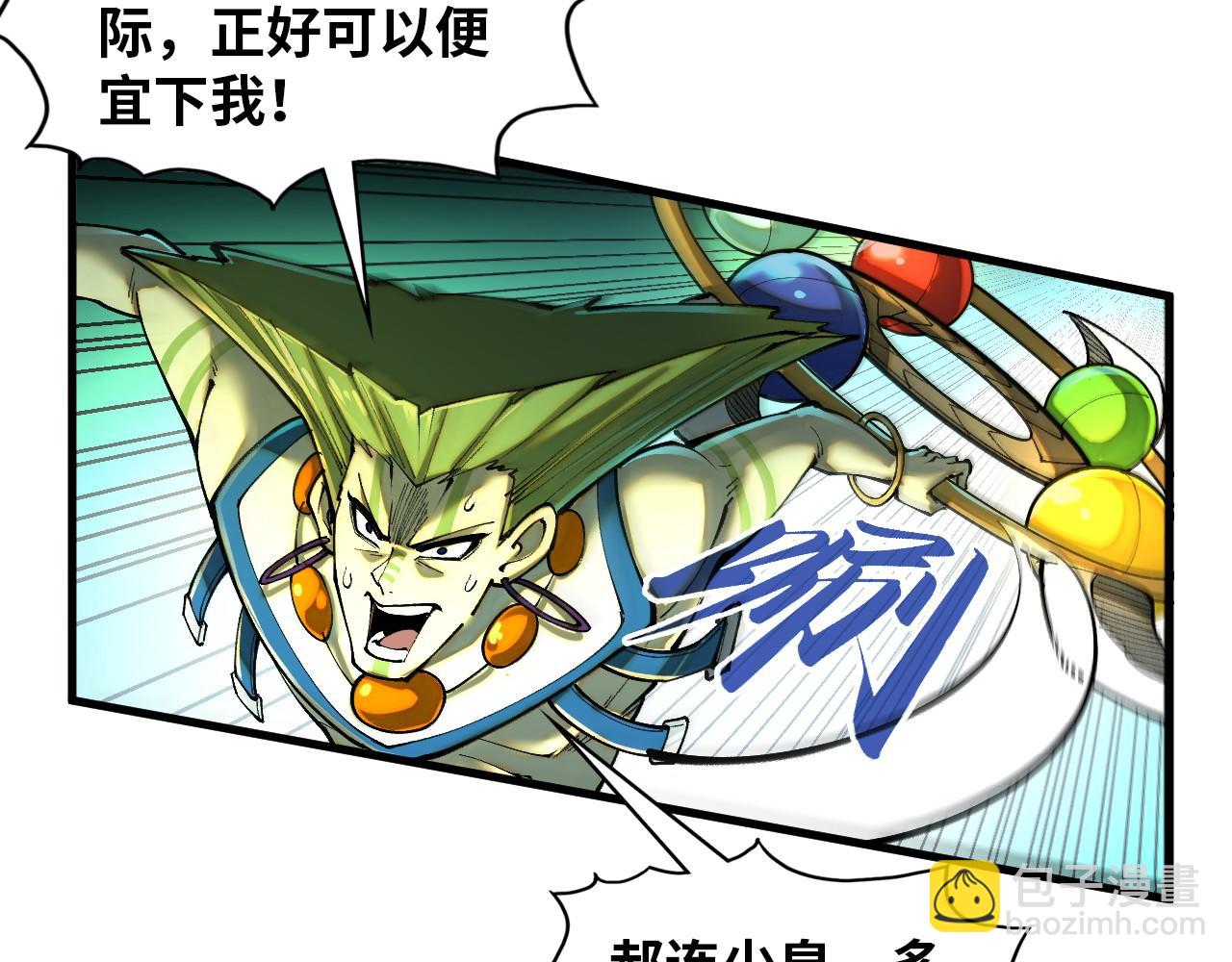 第374话 人生如雾亦如梦26