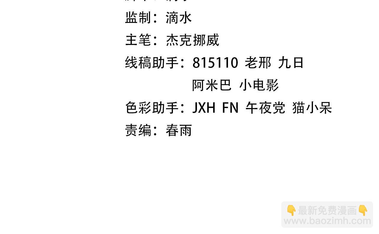 第374话 人生如雾亦如梦3