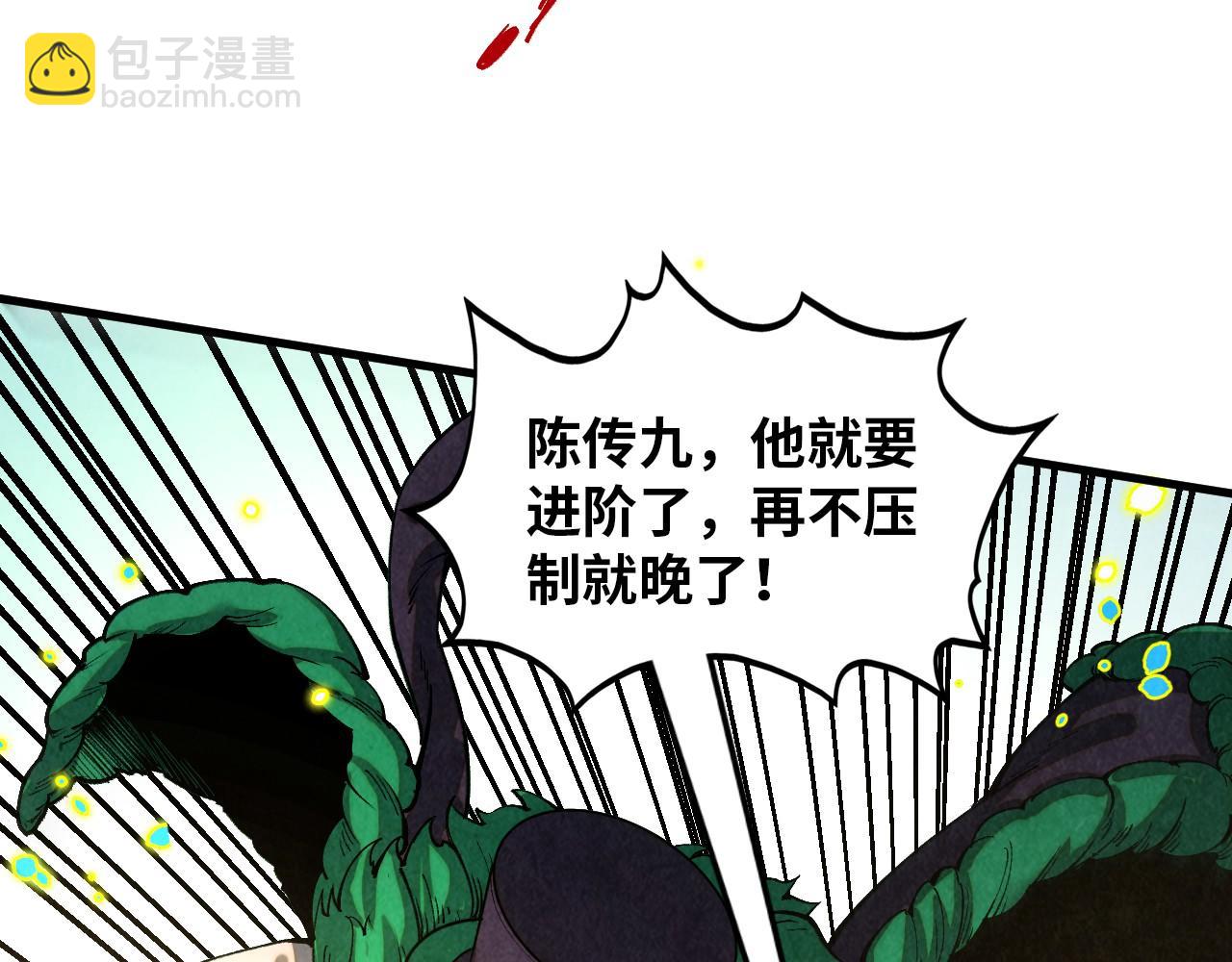 第374话 人生如雾亦如梦30