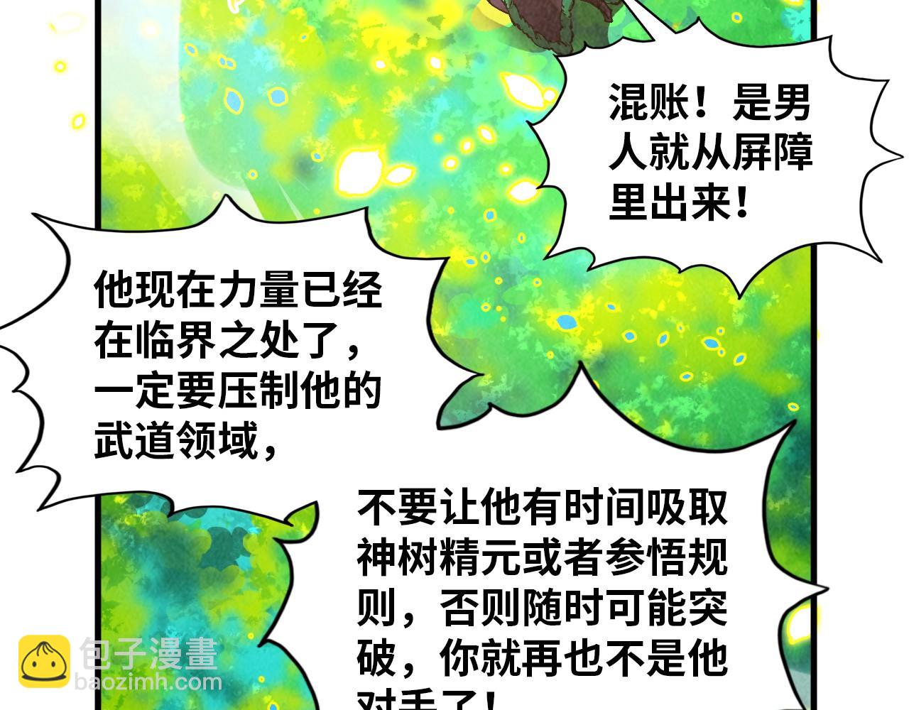 第374话 人生如雾亦如梦34